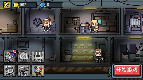 我枪耍的贼溜图1