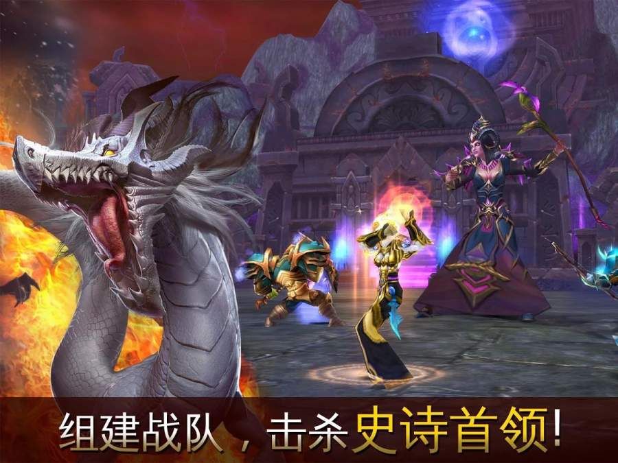 混沌与秩序Online国服官方安卓版下载图片1