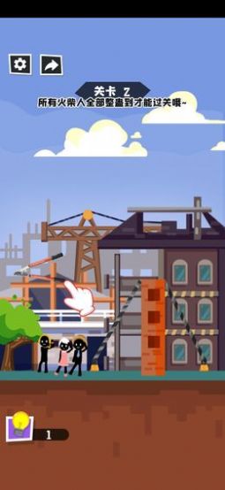 倒霉火柴人游戏版最新版下载  v1.0.0图3