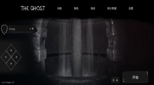 The Ghost中文版图1