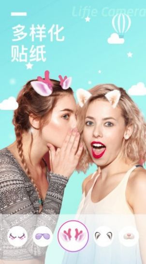 一键美图大师app图3