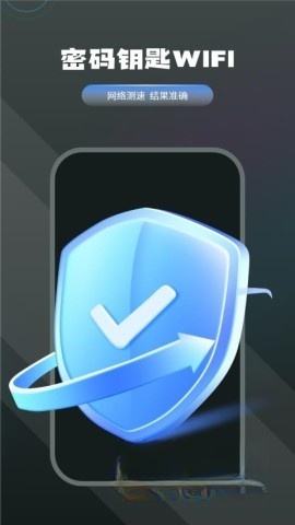 WiFi信号检测仪图4