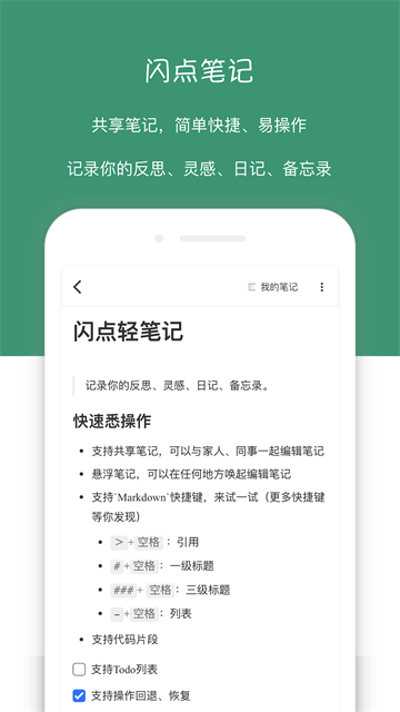闪点清单图2