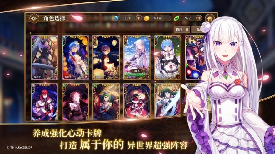 少年萌姬手游官网正版  1.0图4