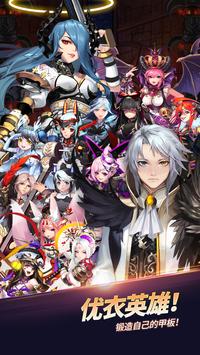 神龙英雄军事行动手游图3