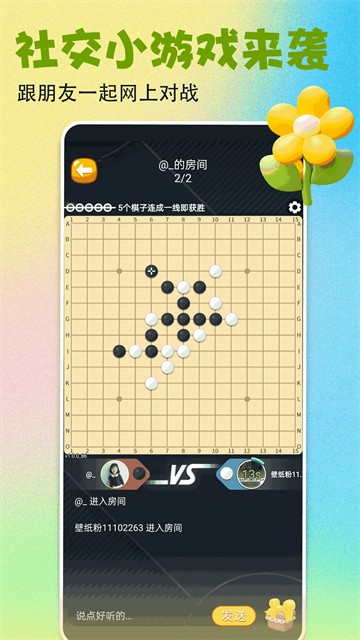 壁纸多多手机版图1