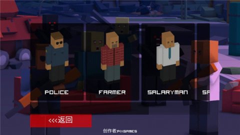 僵尸生存工艺图3