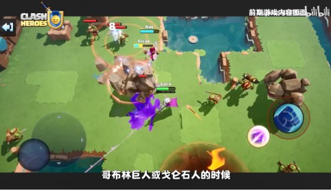 部落传说游戏最新手机版（Clash Heroes）  v1.0.1图1