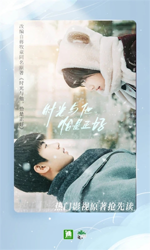 晋江文学城手机版图5