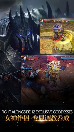 圣战契约官方正版手游  v1.0.1图2