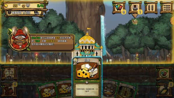 鼠之王国游戏官方最新版  v1.048图1