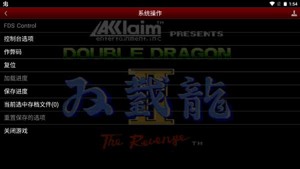 双截龙正式版图2