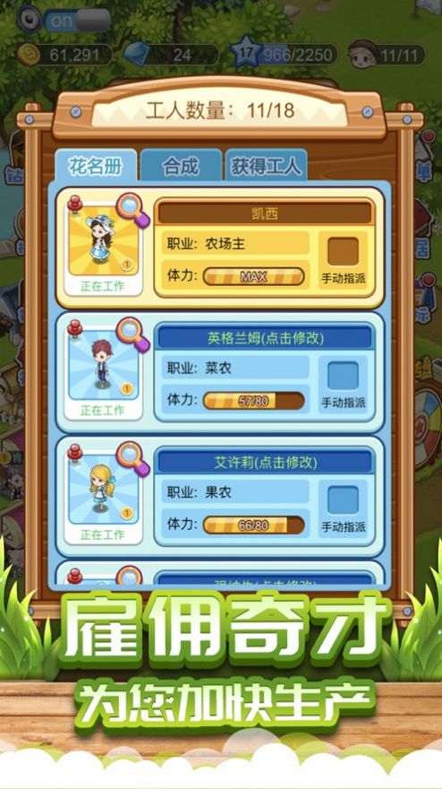 开心动物农场游戏领红包福利版  1.5图2