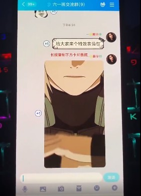 一串代码发出超大表情包图2