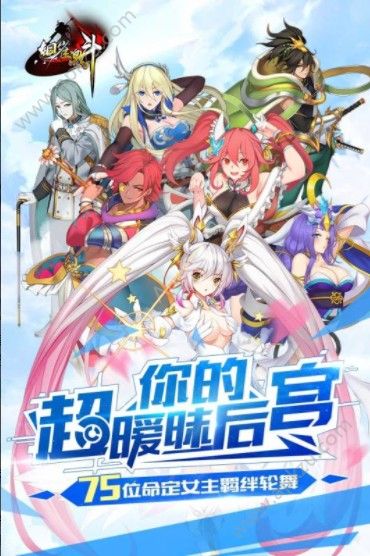 超杀默示录官方网站图4