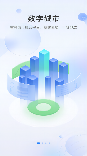 幸福张家口最新版图1