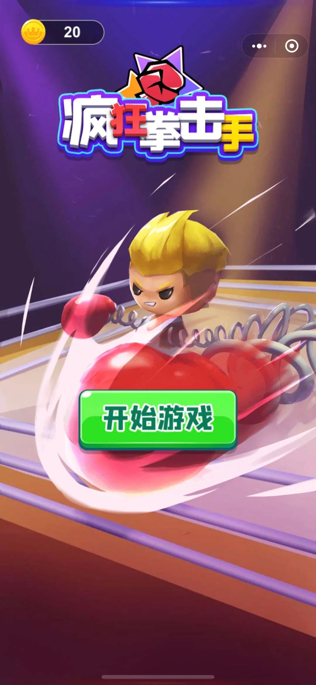 疯狂拳击手游戏图4