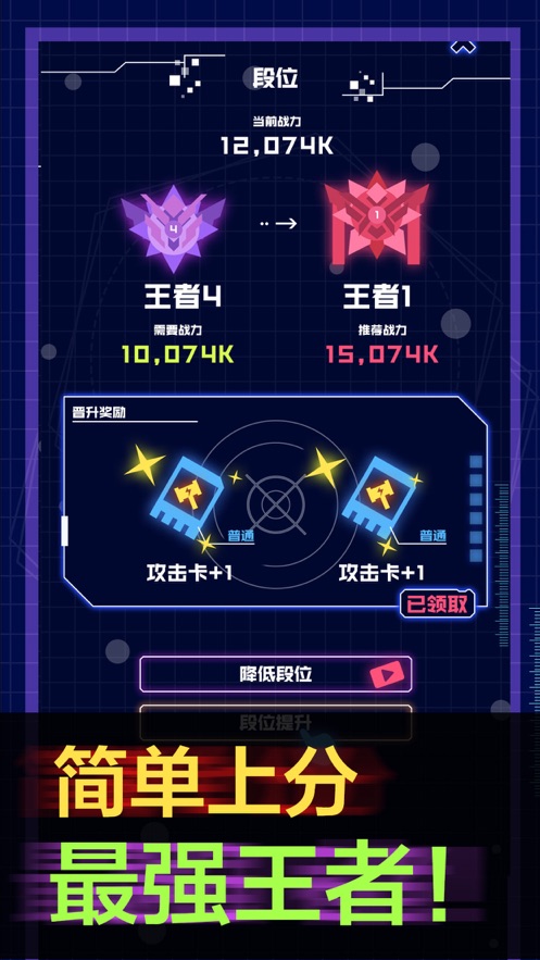 炮炮王者最新版图2