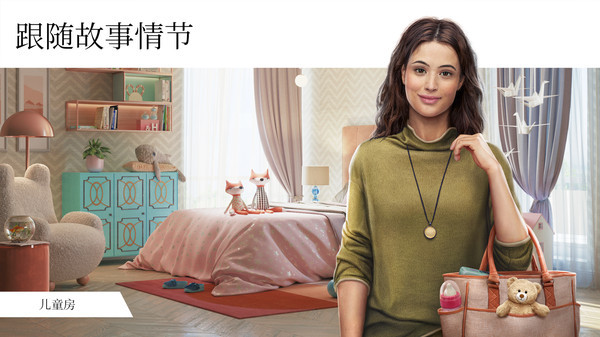 室内设计大师图3