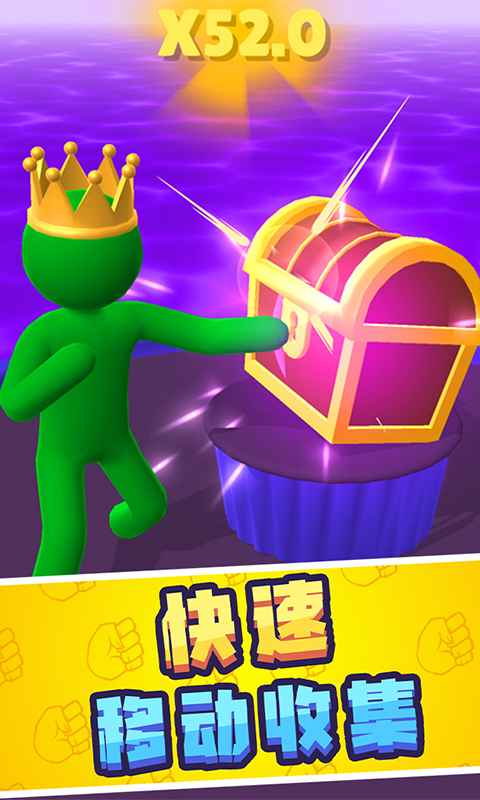 巨人冲冲冲兑换码最新版 v1.2.0图1