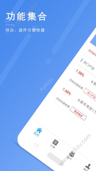佰信e车app图3