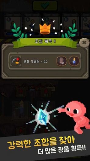 矿山模拟经营游戏官方版图3