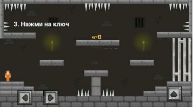 傻蛋越狱游戏图2