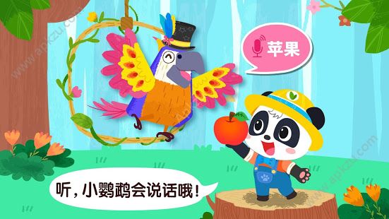 宝宝巴士宝宝鸟类认知游戏安卓免费版  v8.32.00.01图4