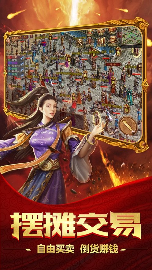 刀刀灭神手游图1