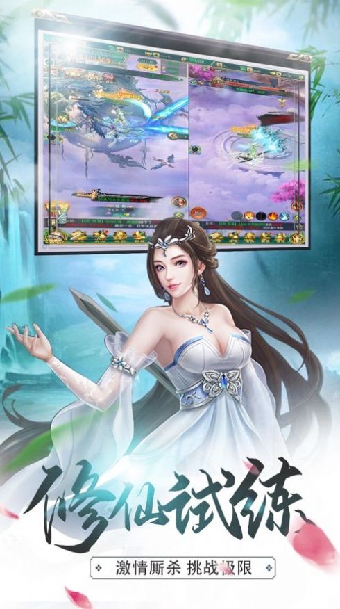 不死神域手游图1