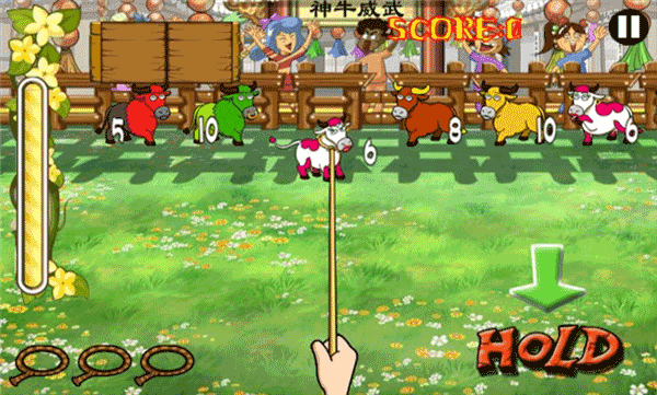 捕牛达人最新版图3