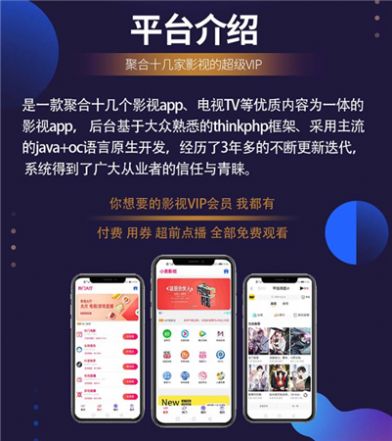 小麦影视库配合全能、高清的播放品质, 从此有网没网皆可随时观赏！app高清安卓版  v1.0.0图3