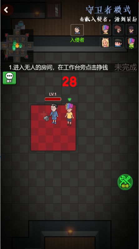 微信求你别敲门小游戏免广告安装  1.0图2