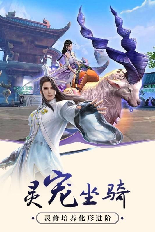 鬼剑online官方安卓版  v1.0图1