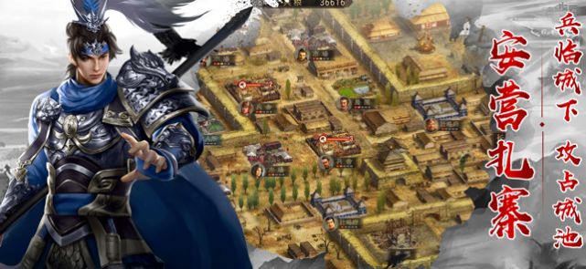 三国战歌策略攻城官方版图2