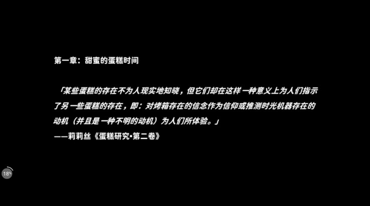 不存在的你和我图3