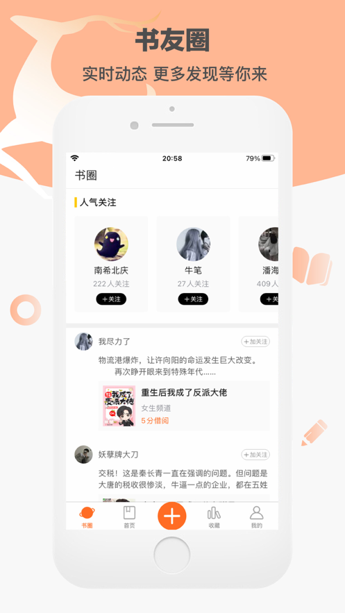 卓凡书屋免费版下载图片1