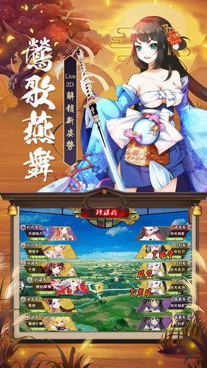 元气二次元游戏官方网站下载图片1