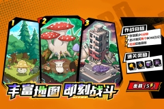 一击必中官方正版图1