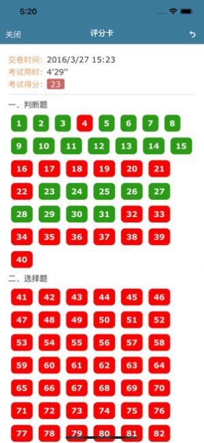 考试酷2021官方最新版下载  v5.4.2图1