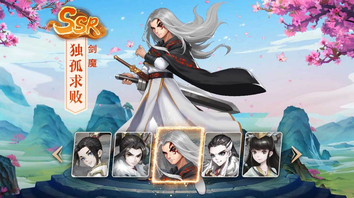 掌门请布阵东邪西毒官方手游最新版 v1.5.0图4