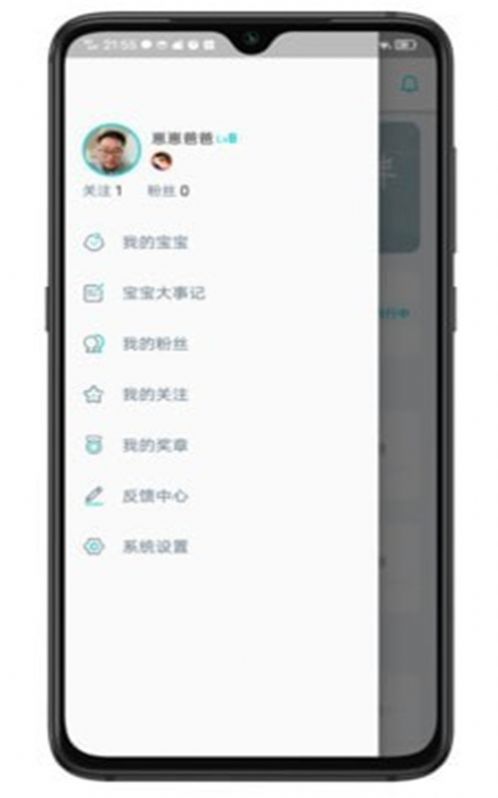 崽崽在家幼儿启蒙app手机版下载  v1.0.0图2
