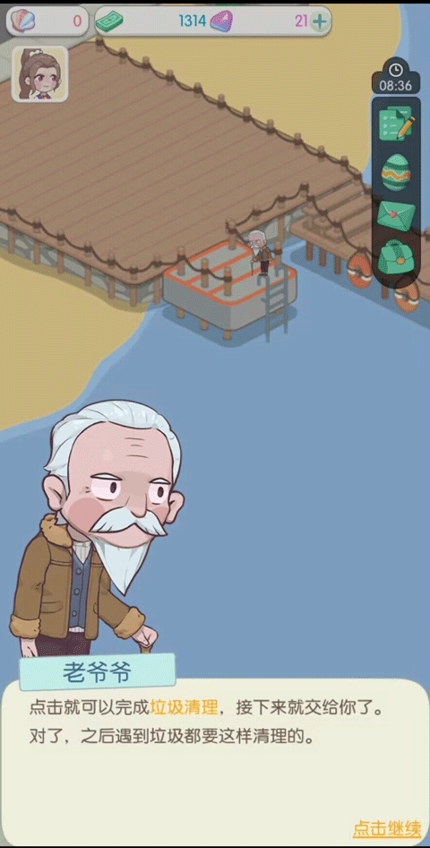 荒岛大作战最新版图2