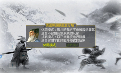 金庸群侠传傲剑狂刀0.51全人物存档版  v0.51图4