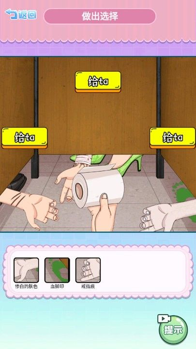 诡异讲故事安卓版图3