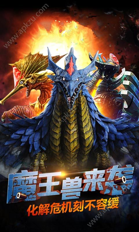 欧布奥特曼格斗游戏完整版  v1.0图4