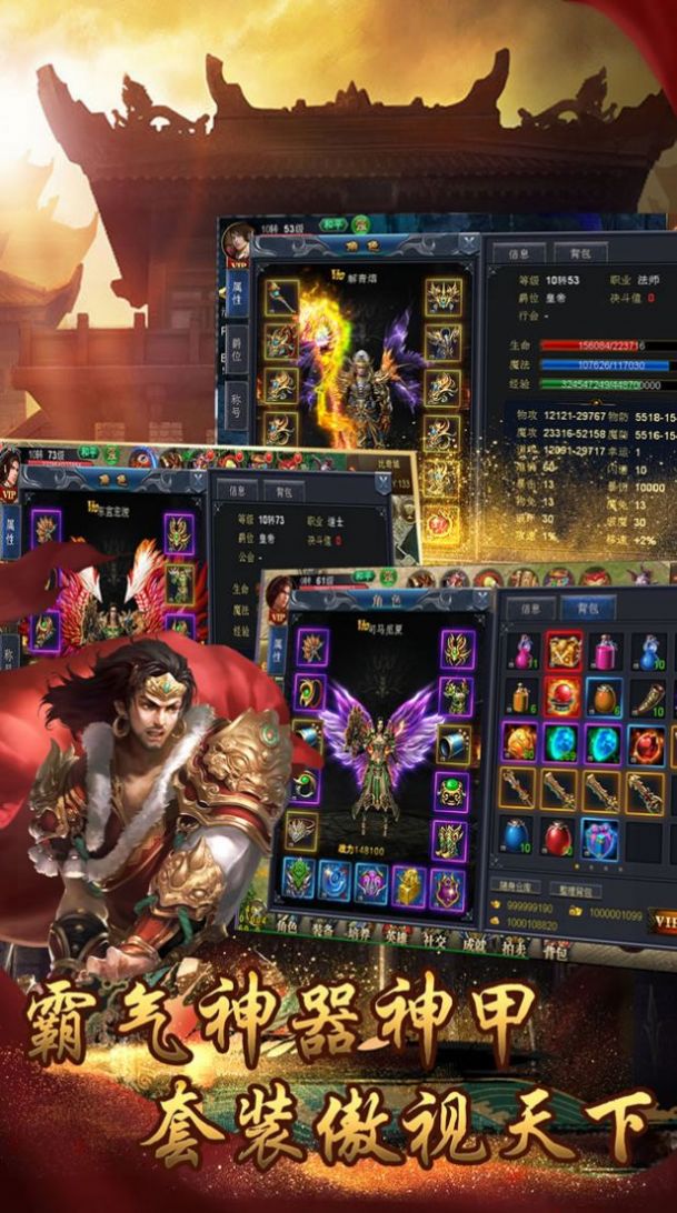 1.85神龙玉兔手游官方最新版 v1.0.0图2