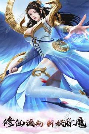 玉剑天诀手游官方正版下载  1.0.0图2