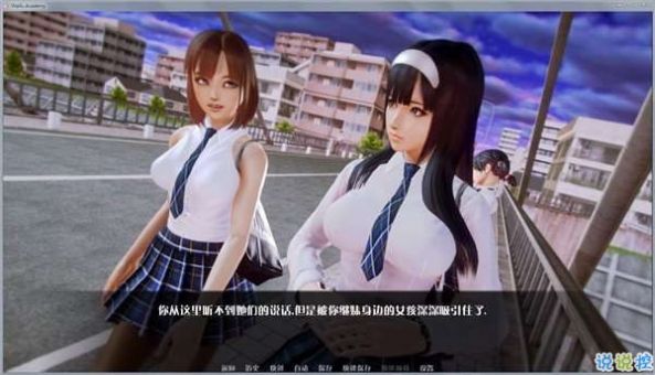 二次元老婆学院2021最新版本汉化攻略版  v1.0图3