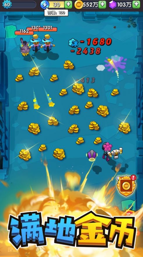 抖音指尖射手兑换码最新福利版  v1.15图2